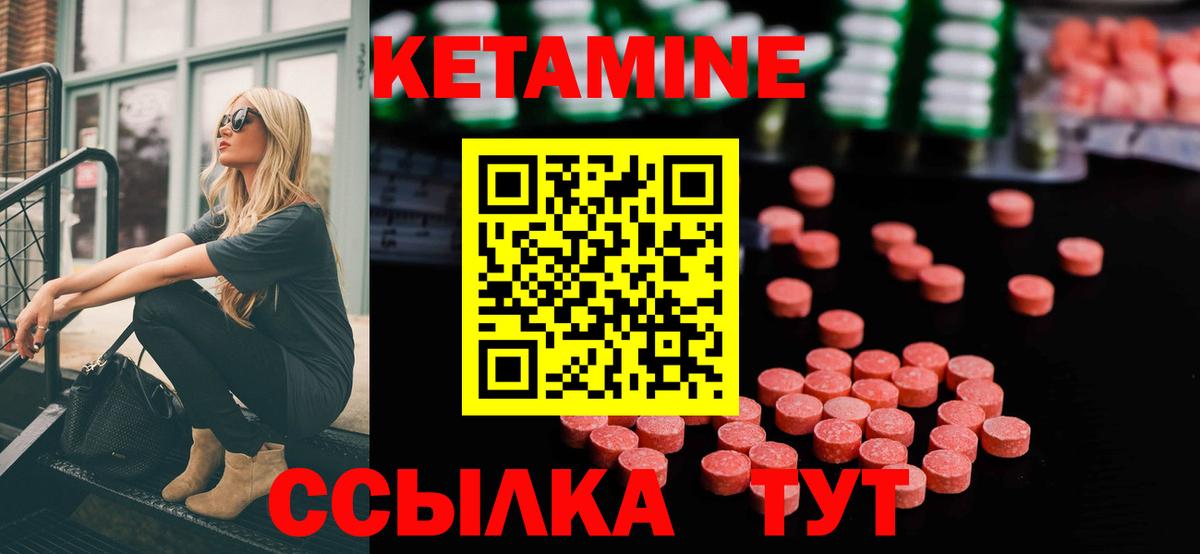 Белореченск  Меф  НБОМе  Меф МЯУ МЯУ кристаллы  Гашиш  Вейп ТГК  Вход с VPN  Канабис  Наркошоп  Alpha-PVP СК   Кокаин  Гашиш 