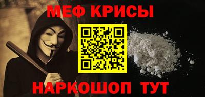 кокс Ачхой-Мартан