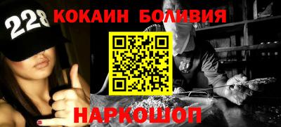 соль курить ск Аша