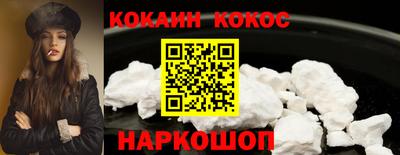 бутират Ангарск