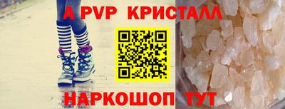 бутират Ангарск