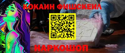 соль курить ск Аша