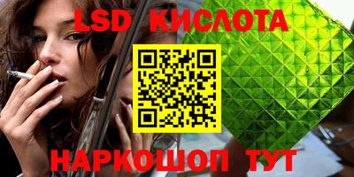 бутират Ангарск