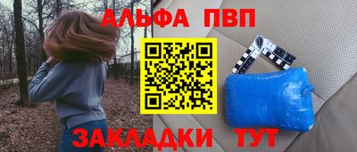 соль курить ск Аша
