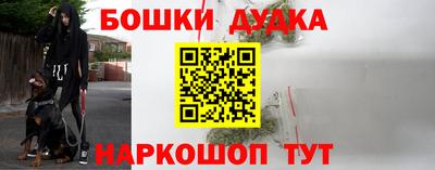 соль курить ск Аша
