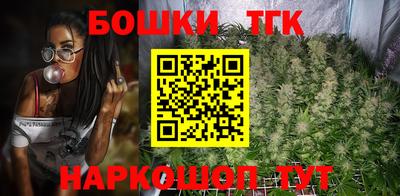 бутират Ангарск