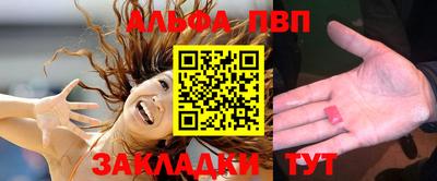 МДПВ Анапа