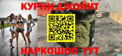 бутират Ангарск
