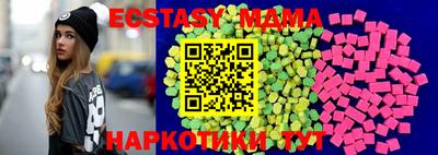 бутират Ангарск