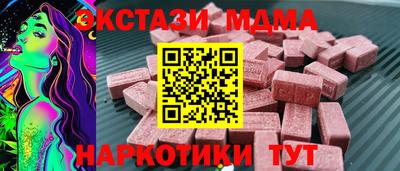 МДПВ Анапа