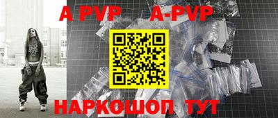 бутират Ангарск