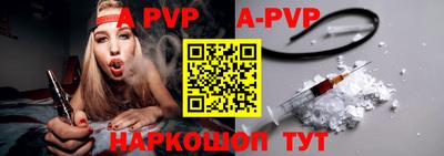 бутират Ангарск