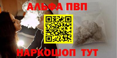 кокс Ачхой-Мартан