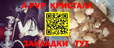 mdpv Анжеро-Судженск