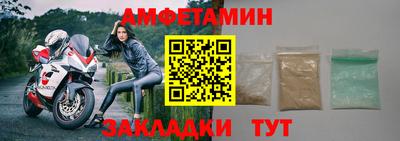соль курить ск Аша