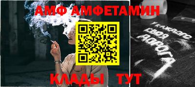 бутират Ангарск