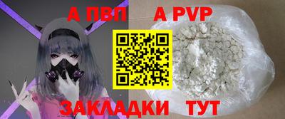 МДПВ Анапа