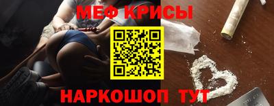бутират Ангарск