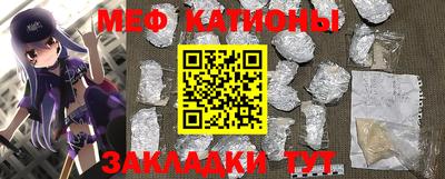 кокс Ачхой-Мартан