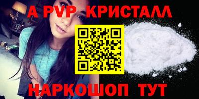 mdpv Анжеро-Судженск