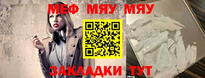 mdpv Анжеро-Судженск
