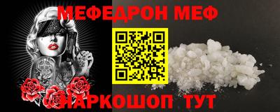кокс Ачхой-Мартан