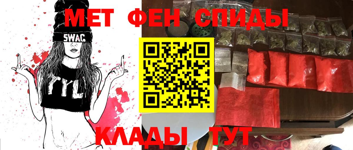 Метамфетамин Декстрометамфетамин 99.9% Белореченск
