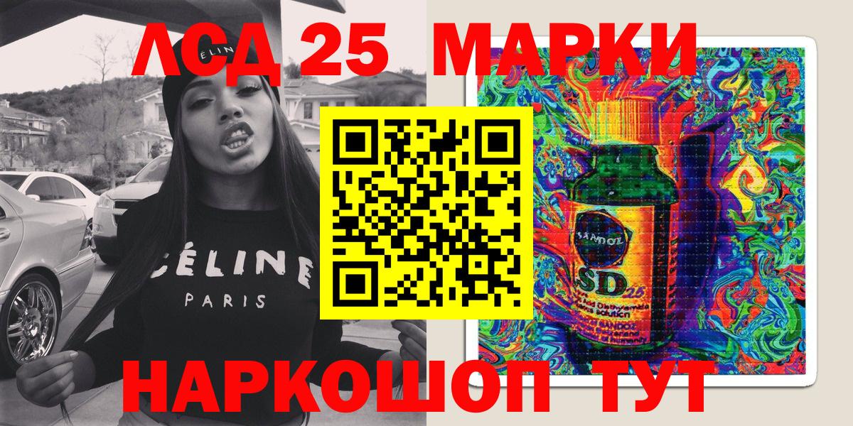 Марки NBOMe 1,8мг  Марки NBOMe  Марки NBOMe 1,8мг  Белореченск  Вход с VPN 