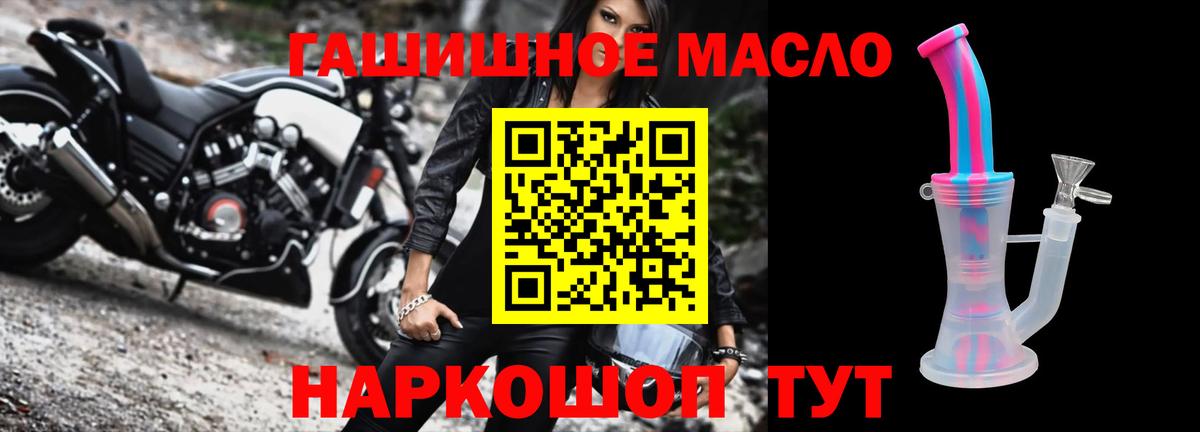 Белореченск  Дистиллят ТГК вейп с тгк  Вход с VPN 