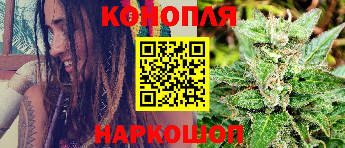 Бошки марихуана индика Белореченск